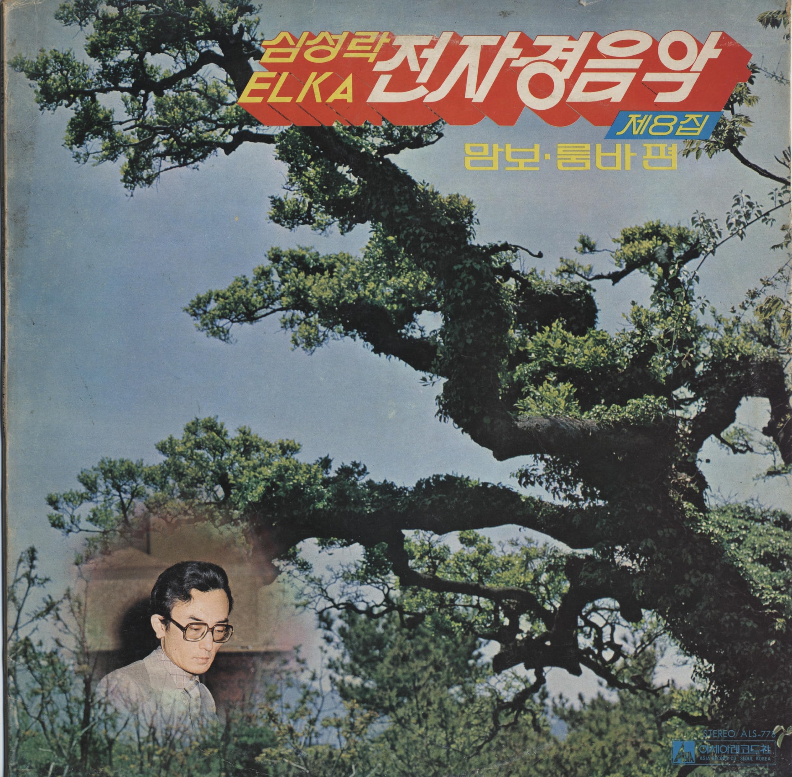 Image Cover